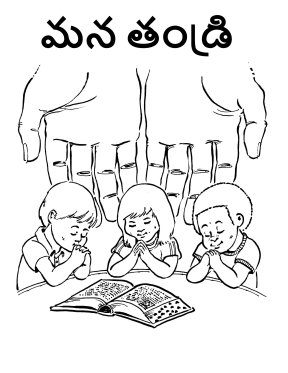 Lord's prayer coloring for kids